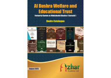 Maktabatul Bushra Catalogue 2025/2026